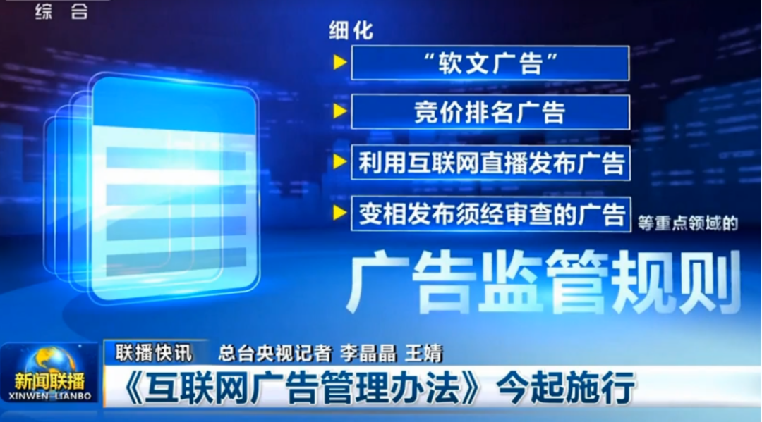 2024短视频蓝皮书发布：短视频发展新格局与新趋势(图9)