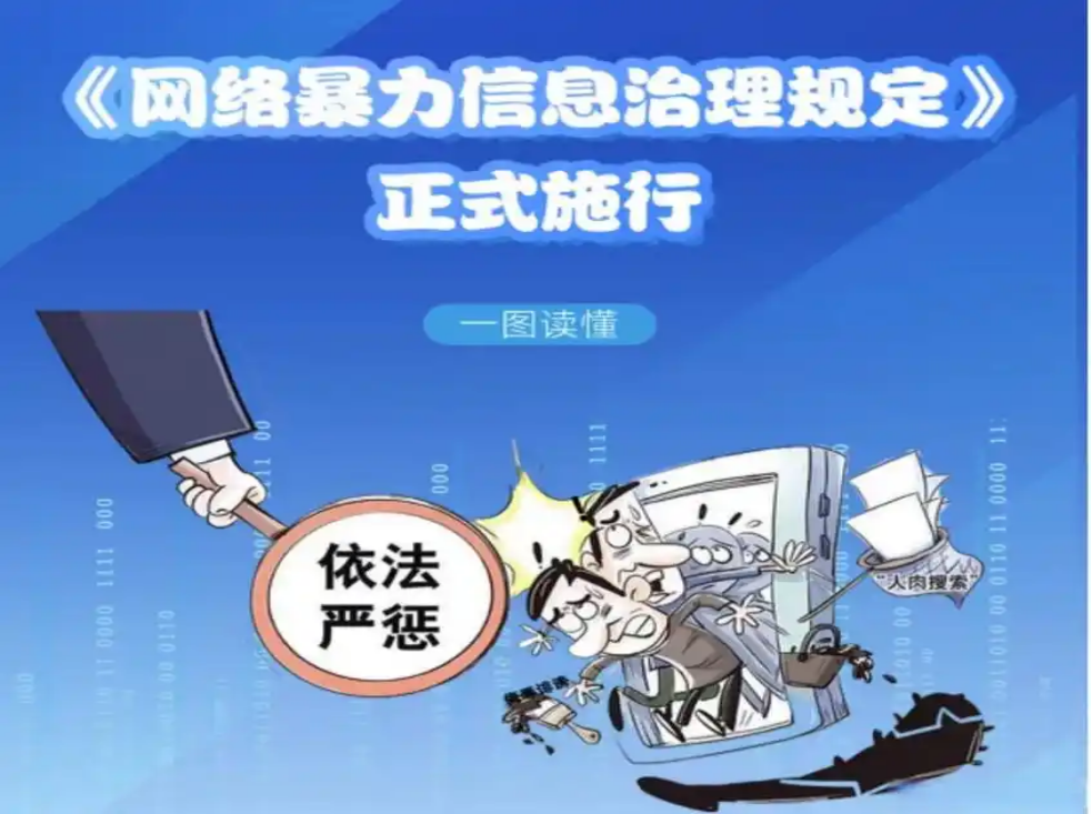 2024短视频蓝皮书发布：短视频发展新格局与新趋势(图11)