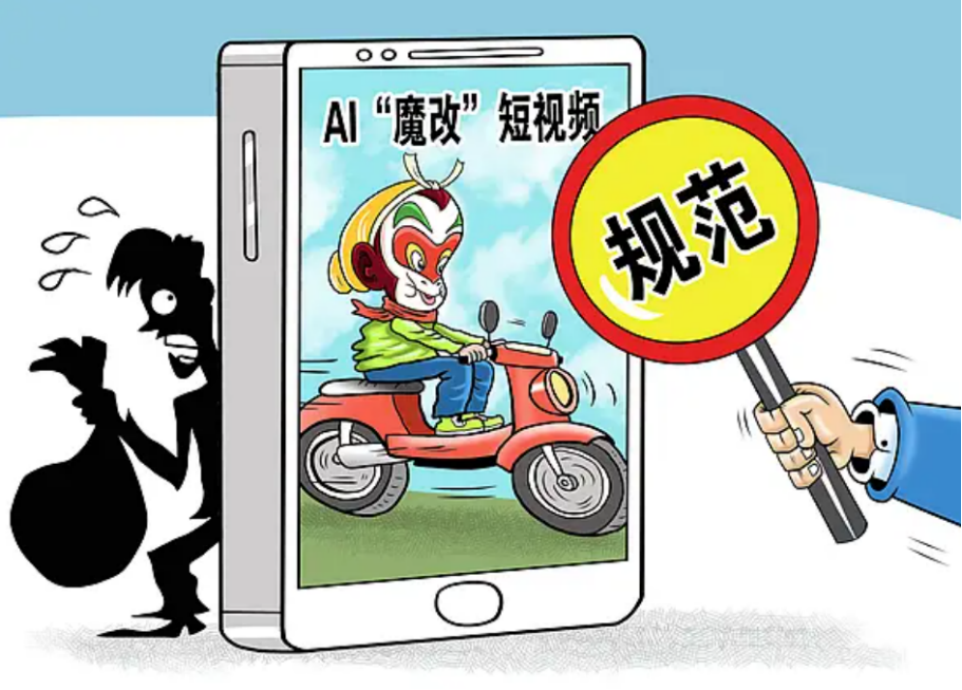 2024短视频蓝皮书发布：短视频发展新格局与新趋势(图12)