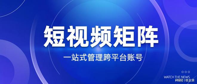 短视频创作新突破AI工具助力内容升级！(图1)