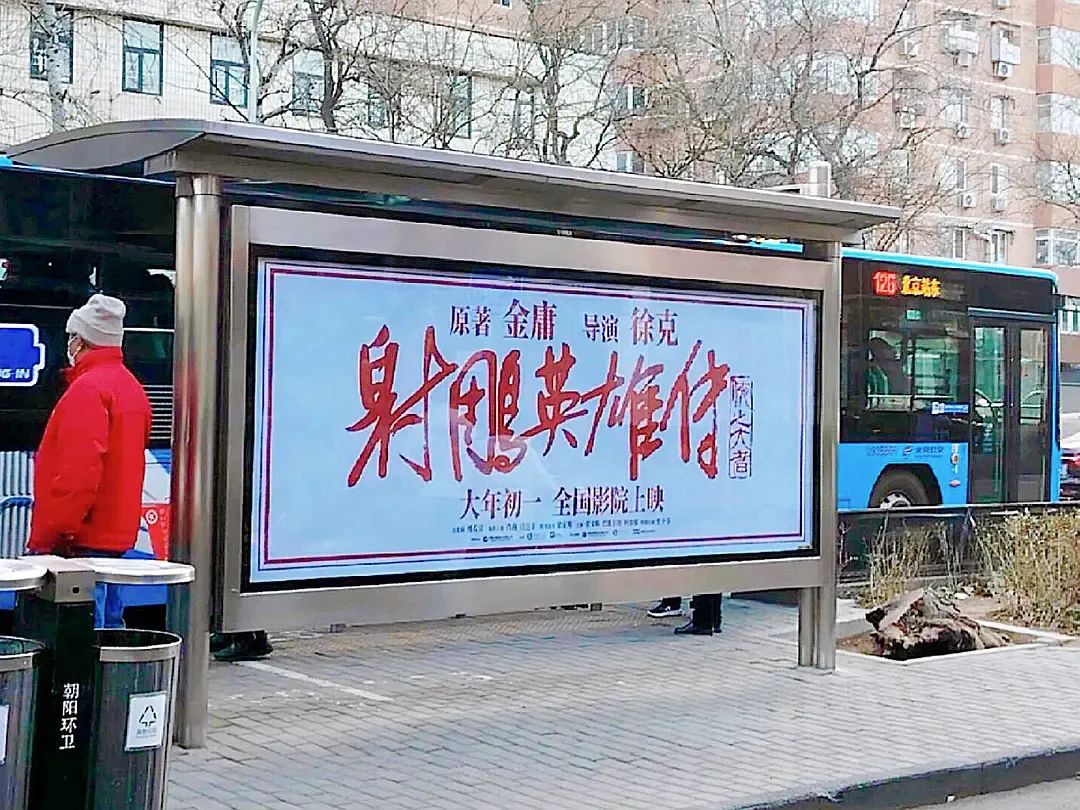 2025电影春节档：线下营销成主力概念股集体反弹(图7)