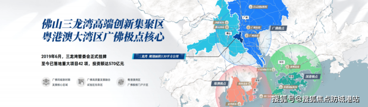 三龙湾保利和颂(售楼处电话)首页网站-三龙湾保利和颂营销中心-欢迎您-楼盘详情户型价格地址@售楼处(图3)