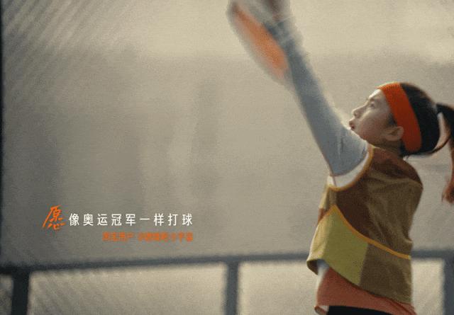 蛇年春节营销如何出彩？ ⌈淘宝式过年⌋ 出圈(图3)