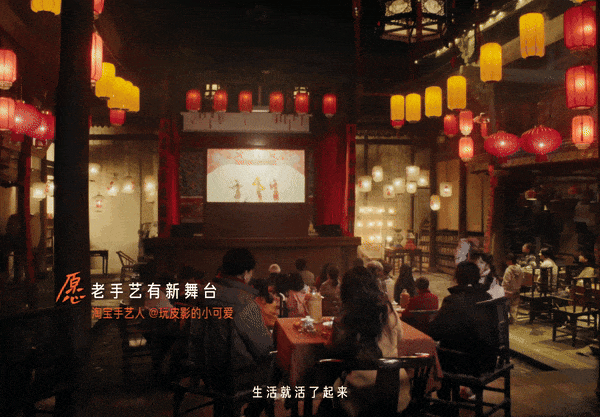 蛇年春节营销如何出彩？ ⌈淘宝式过年⌋ 出圈(图4)