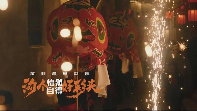 蛇年春节营销如何出彩？ ⌈淘宝式过年⌋ 出圈(图7)