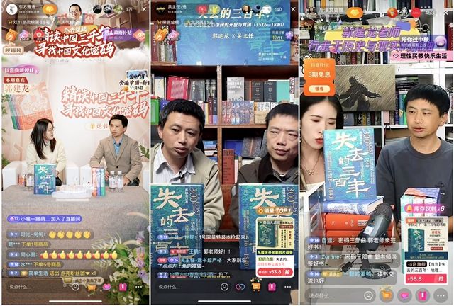 上市一周即加印这类书竞争激烈出版社如何突破销售难关？(图5)