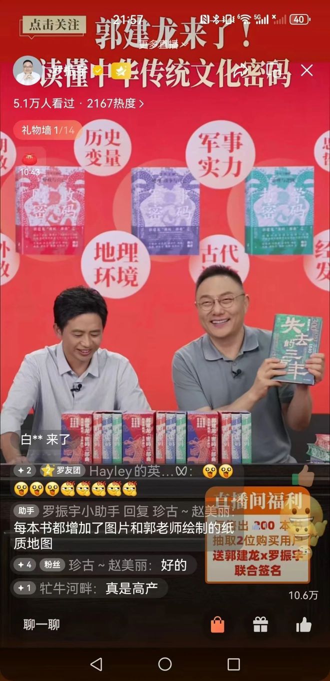 上市一周即加印这类书竞争激烈出版社如何突破销售难关？(图6)
