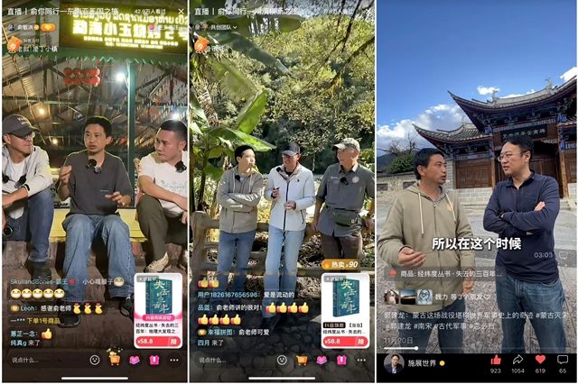 上市一周即加印这类书竞争激烈出版社如何突破销售难关？(图7)
