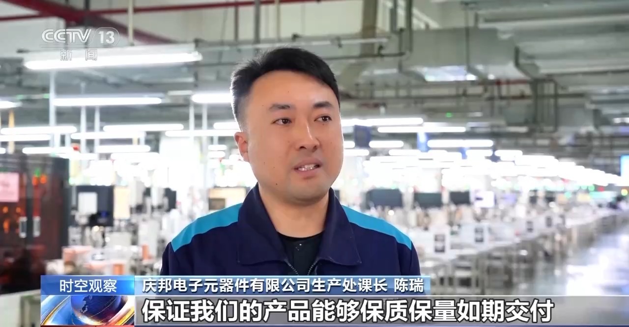 市场火爆！消费电子进“国补” 销售额预计增长超3000亿(图7)