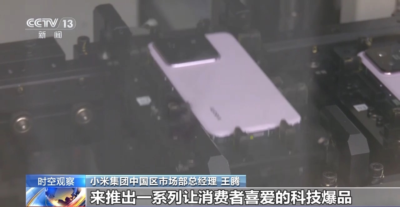市场火爆！消费电子进“国补” 销售额预计增长超3000亿(图9)