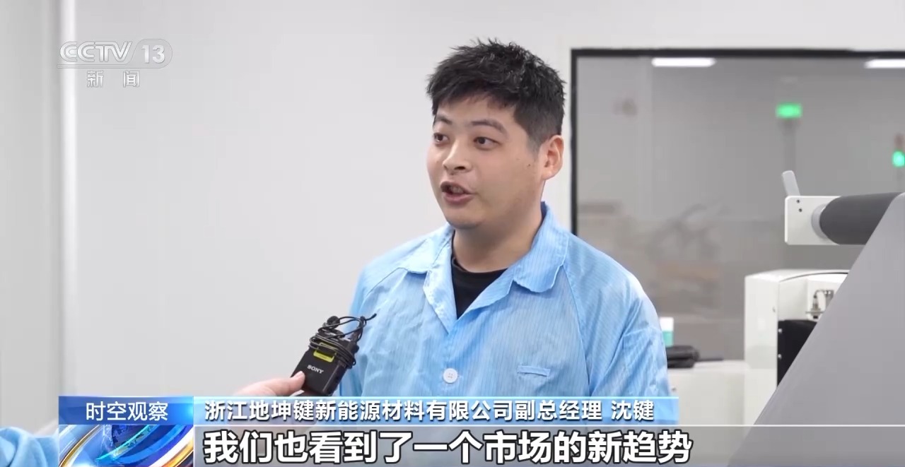 市场火爆！消费电子进“国补” 销售额预计增长超3000亿(图13)