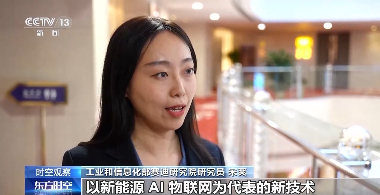 市场火爆！消费电子进“国补” 销售额预计增长超3000亿(图15)