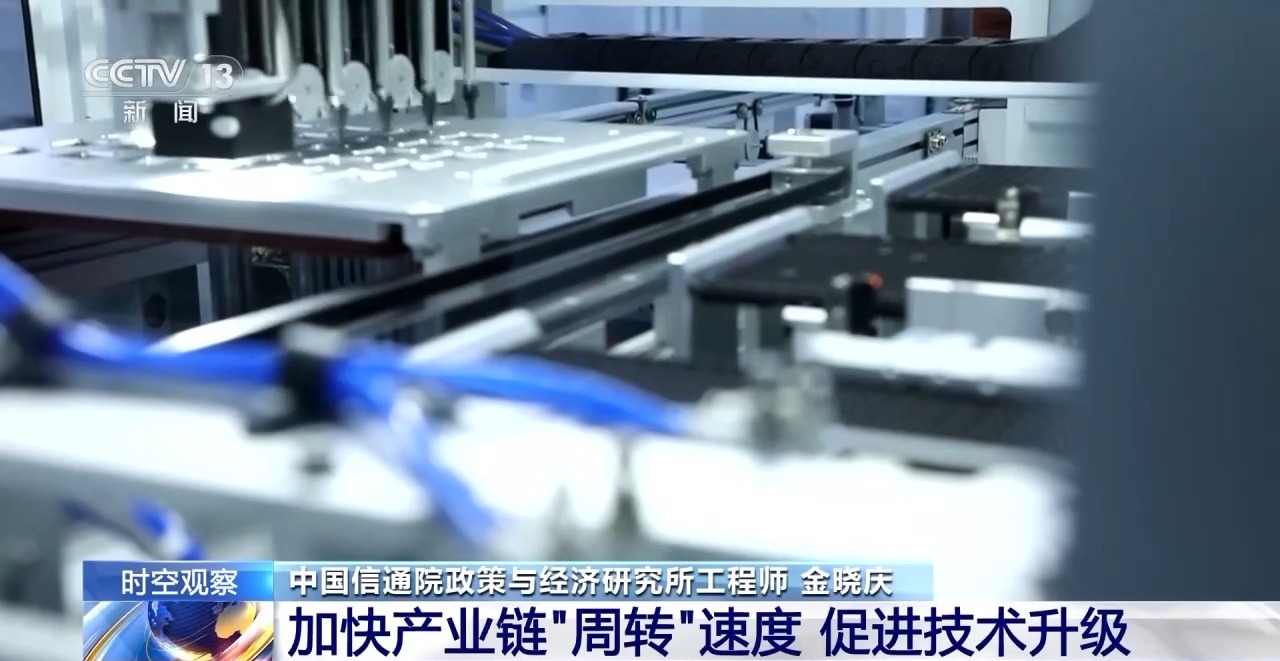 市场火爆！消费电子进“国补” 销售额预计增长超3000亿(图17)