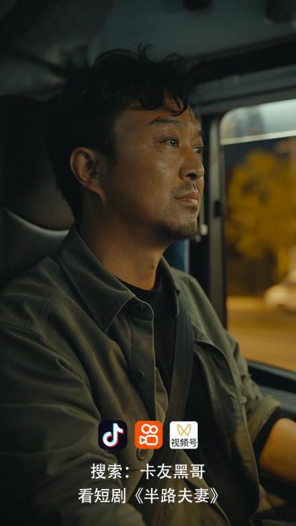 36集首部卡车行业系列短视频《卡车人故事半路夫妻》来啦(图1)