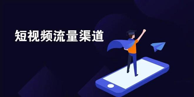 线尚网络短视频营销怎么做？(图1)
