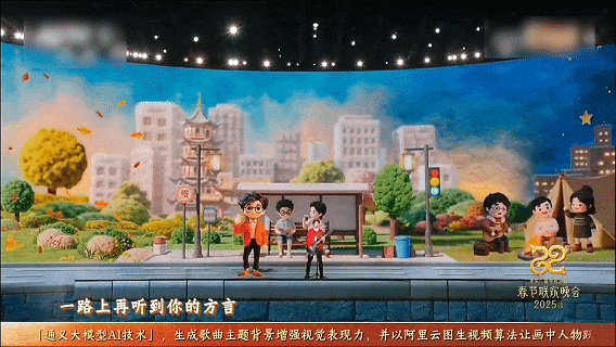 春晚AI大揭秘！通义万相如何成为全球视频生成领跑者？(图3)