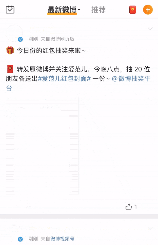 我和 DeepSeek 聊了聊发现了不被算法推荐控制的方法(图1)