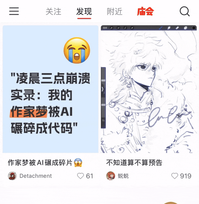 我和 DeepSeek 聊了聊发现了不被算法推荐控制的方法(图2)