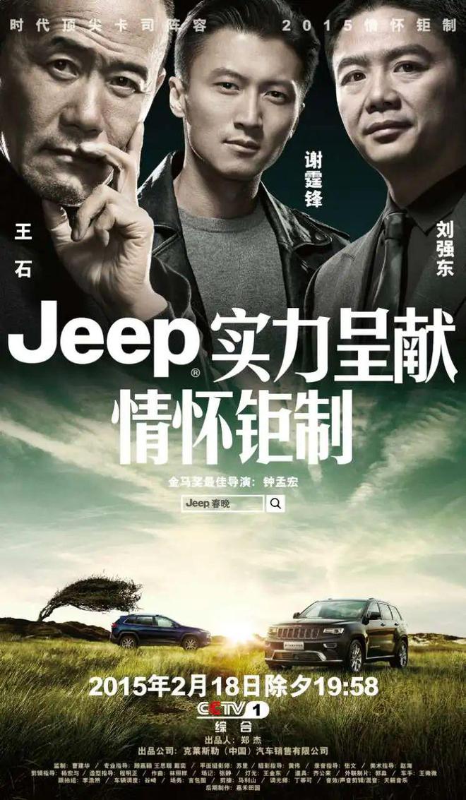 6家车企斗艳谁的营销最高明？(图5)