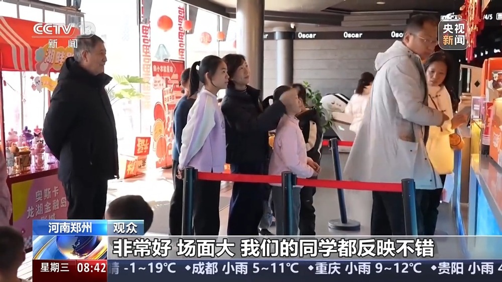 影片老少皆宜、联名商品受欢迎 春节档的魅力一起盘一盘(图8)