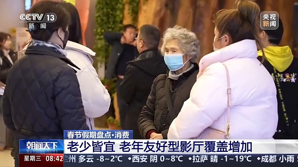 影片老少皆宜、联名商品受欢迎 春节档的魅力一起盘一盘(图7)