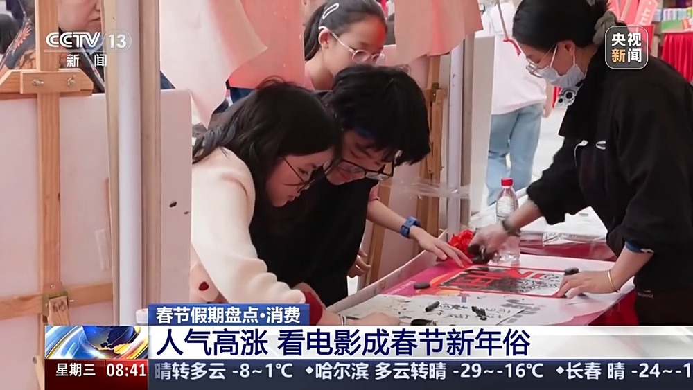 影片老少皆宜、联名商品受欢迎 春节档的魅力一起盘一盘(图6)