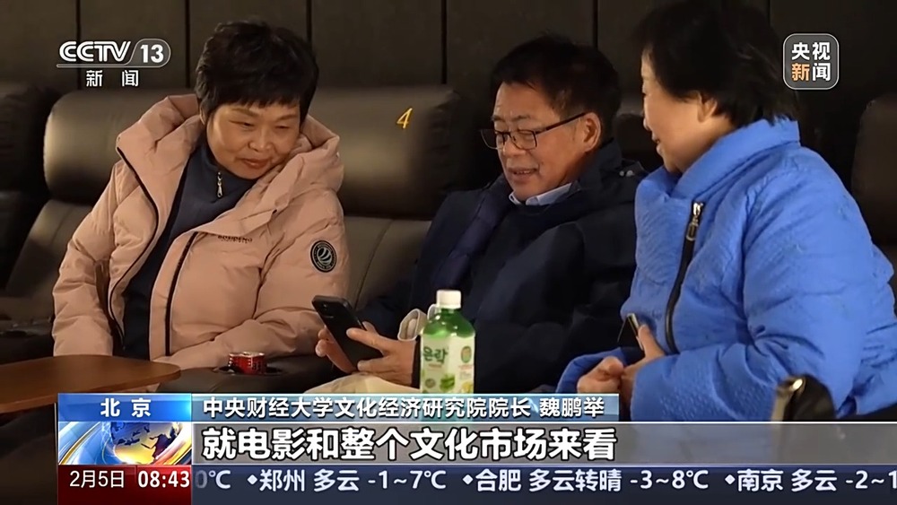 影片老少皆宜、联名商品受欢迎 春节档的魅力一起盘一盘(图10)