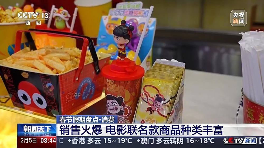 影片老少皆宜、联名商品受欢迎 春节档的魅力一起盘一盘(图13)