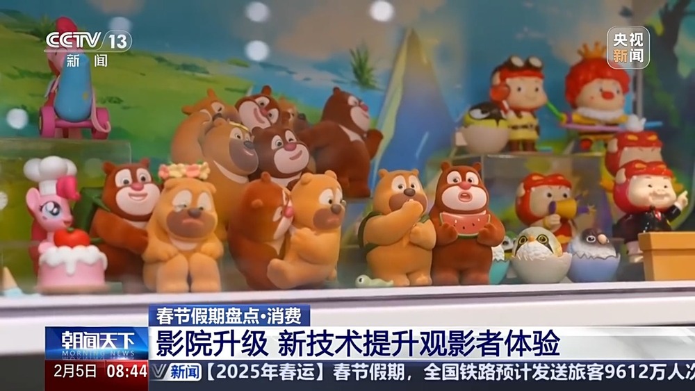影片老少皆宜、联名商品受欢迎 春节档的魅力一起盘一盘(图15)