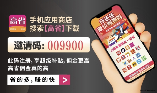 2025年十大购物平台排行榜-网购在哪里买东西好(图2)