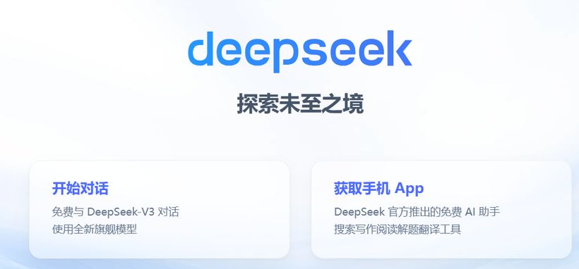 如何用DeepSeek升级“千人千面”营销策略服务1000亿+市值客户(图1)