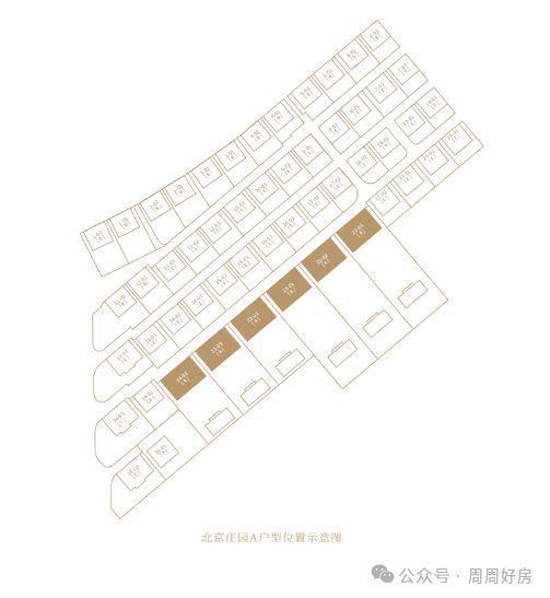 北京庄园(售楼处)官方网站-北京庄园营销中心-2025新首页欢迎您！(图5)