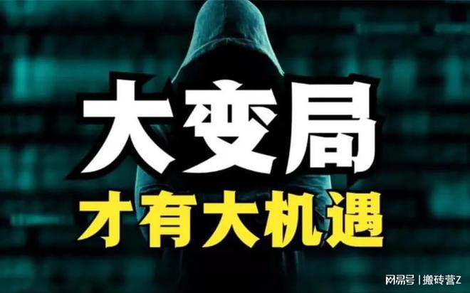 2025年社会或迎来“四大变化”！提前了解早做准备！(图1)