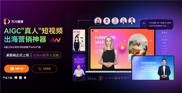 DeepSeek继续引领科技主线AI人工智能ETF涨逾15%拓维信息四连板(图1)