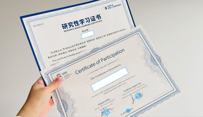 寒假有这个规划不仅不费妈还能让孩子“玩”有所得！(图4)