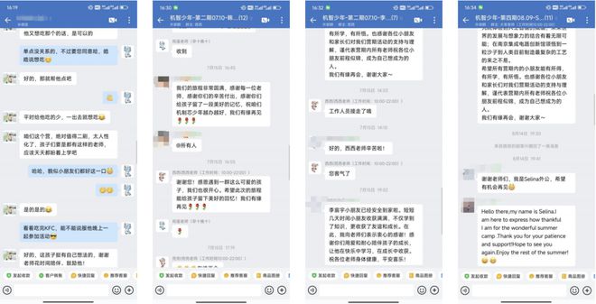 寒假有这个规划不仅不费妈还能让孩子“玩”有所得！(图5)