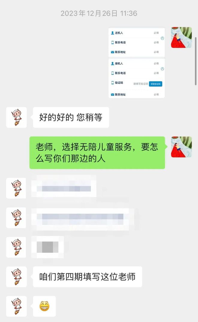 寒假有这个规划不仅不费妈还能让孩子“玩”有所得！(图10)