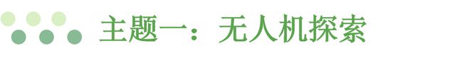 寒假有这个规划不仅不费妈还能让孩子“玩”有所得！(图13)