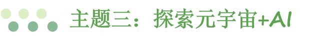 寒假有这个规划不仅不费妈还能让孩子“玩”有所得！(图15)