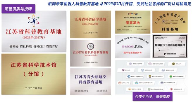 寒假有这个规划不仅不费妈还能让孩子“玩”有所得！(图22)