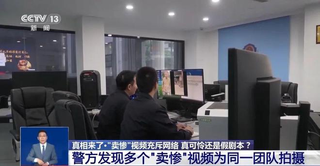 大反转！央视曝光：这些都是假的(图4)