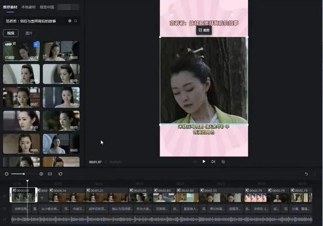我省首例AI文生视频案判了(图1)