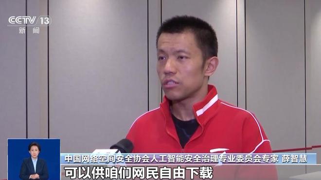 雷军、刘德华成受害者 央视揭露AI合成名人音视频乱象(图1)