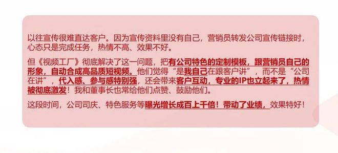 内容营销升维：短视频新玩法燃爆开门红(图3)