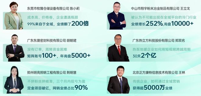 2025年企业短视频排名：单仁牛商助力企业全域营销转型(图3)