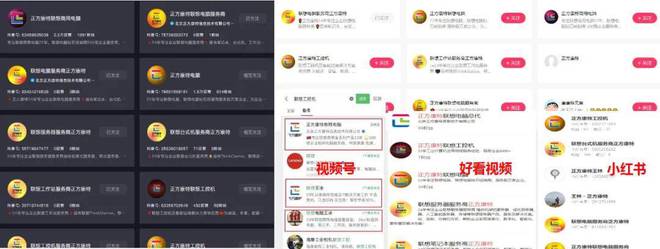 短视频获客提前布局《中小企业全域营销发展》论坛助力营销升级(图3)