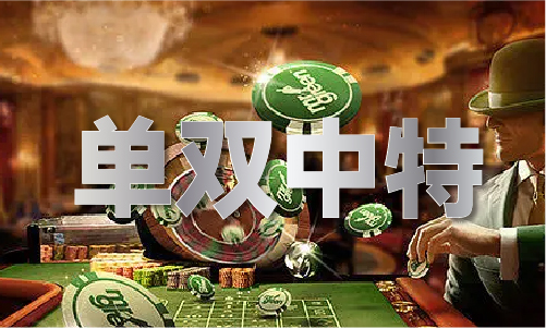 奥彩资料大全_奥彩资料大全下载(图1)