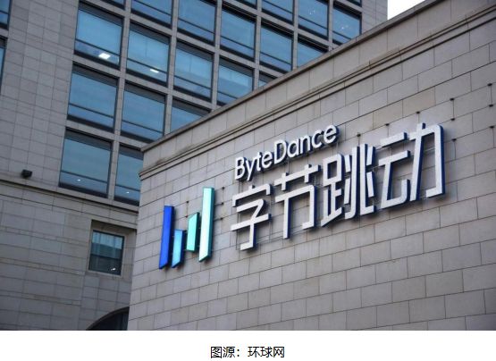 Google Fellow吴永辉加入字节跳动专注AI基础研究(图1)
