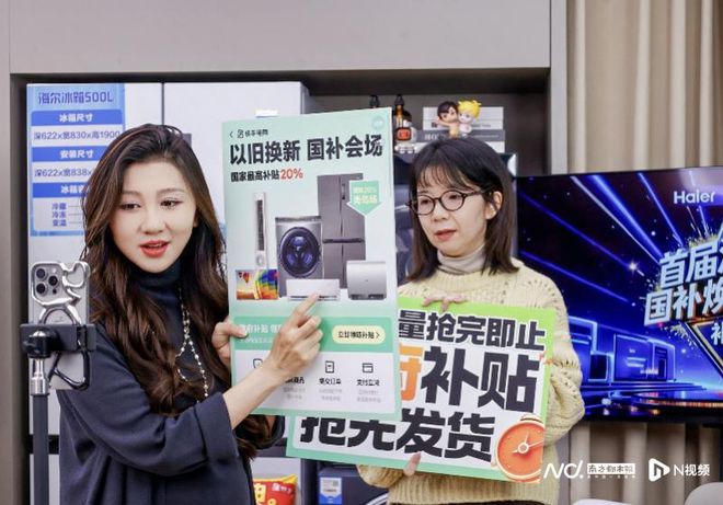 南都电商观察｜大衣哥称不会带货；静安破获“海外正品”骗局(图4)