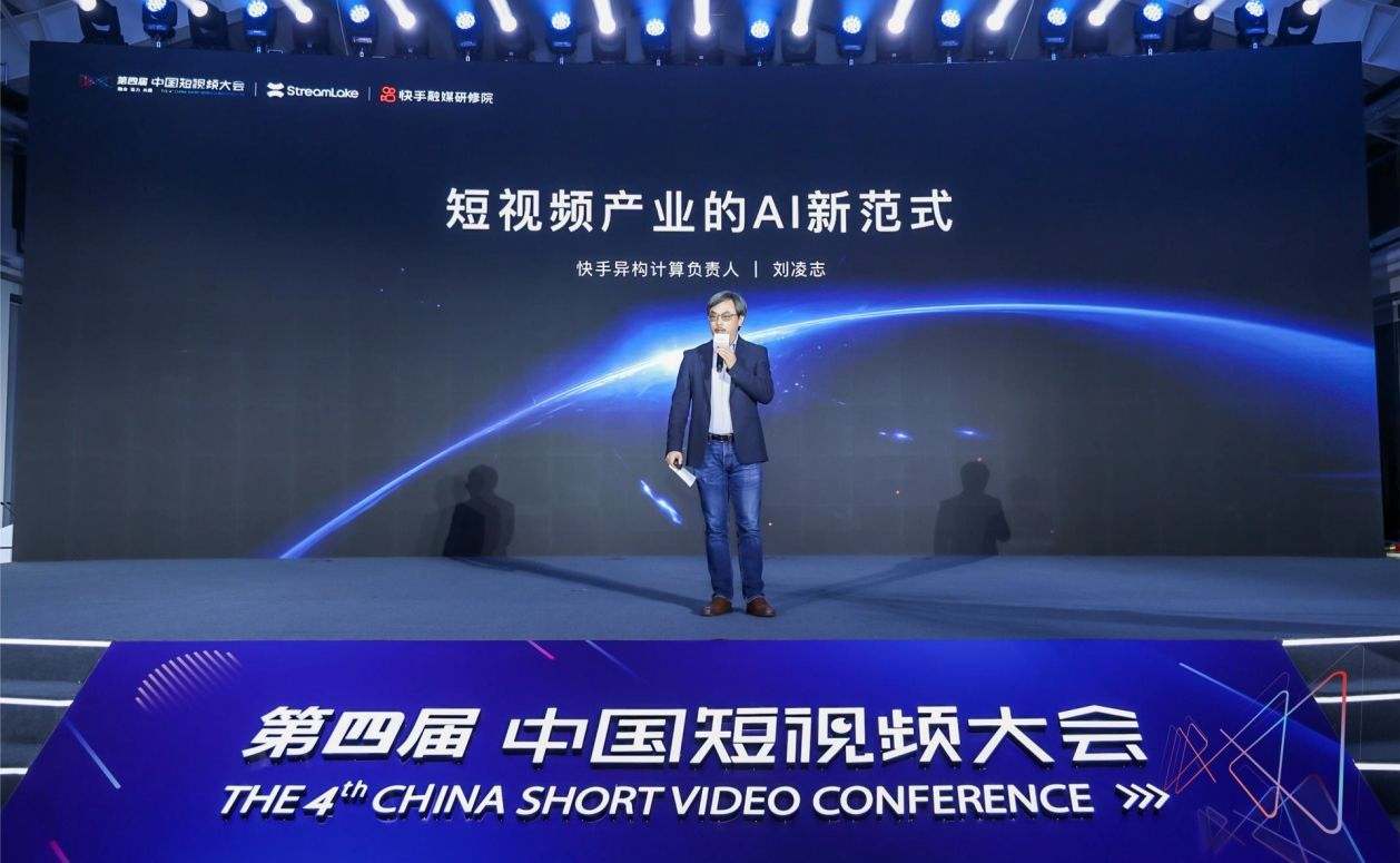 阿里巴巴旗下视频模型开源科创板人工智能ETF盘中涨超1%云从科技-UW涨超7%(图1)